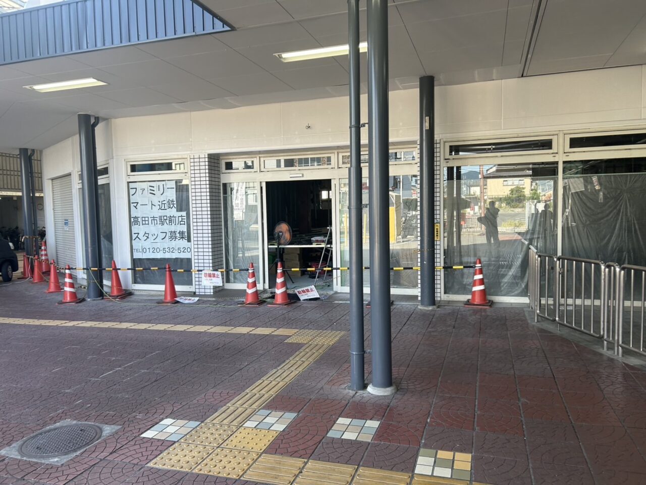 open
