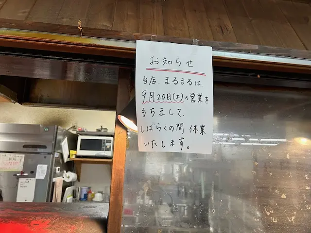 kyugyou