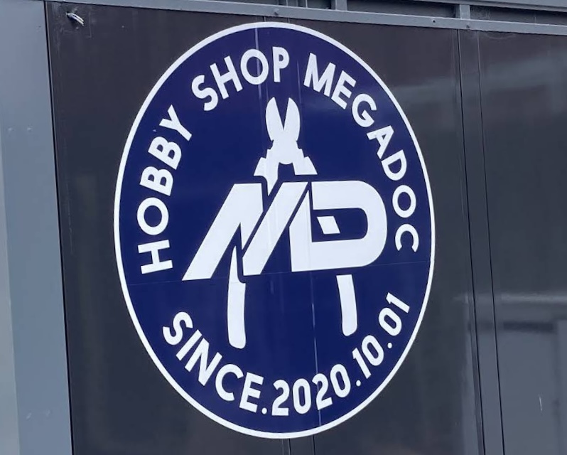 megadog