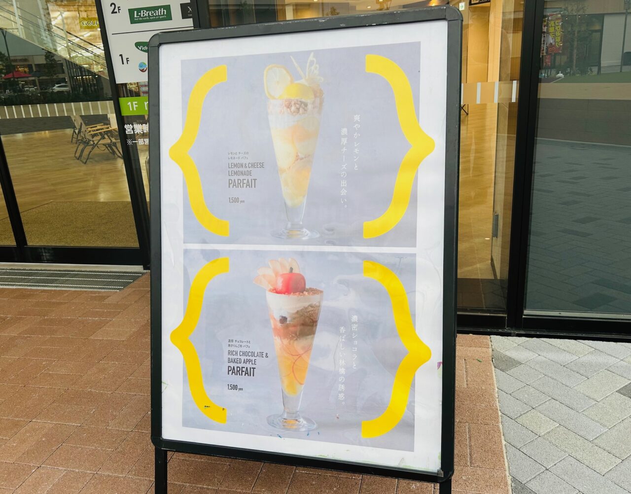 open