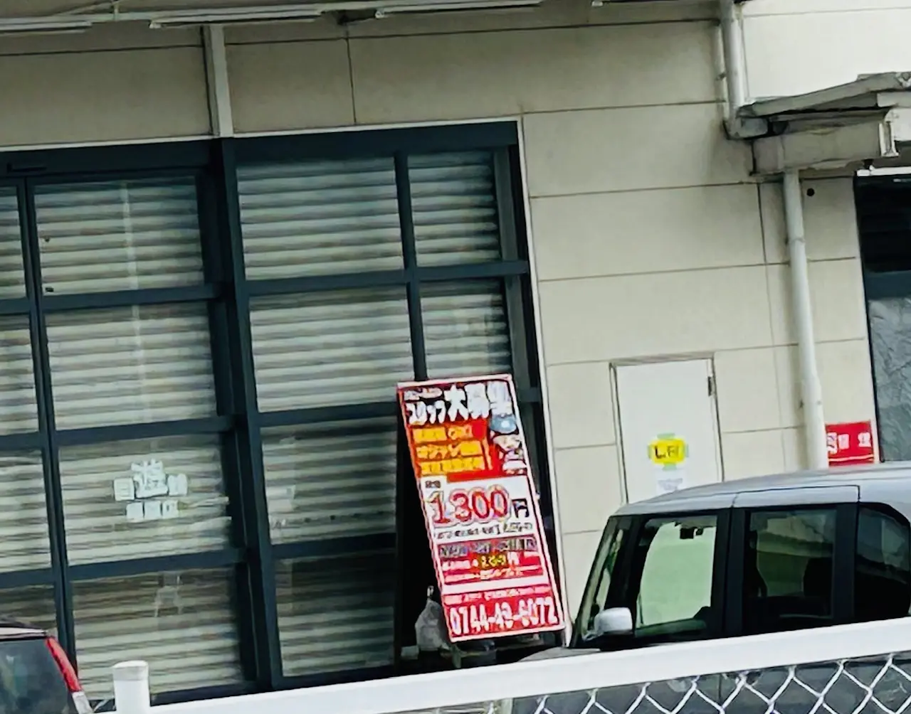 open
