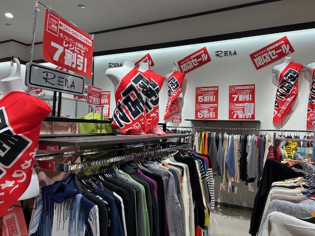 sale