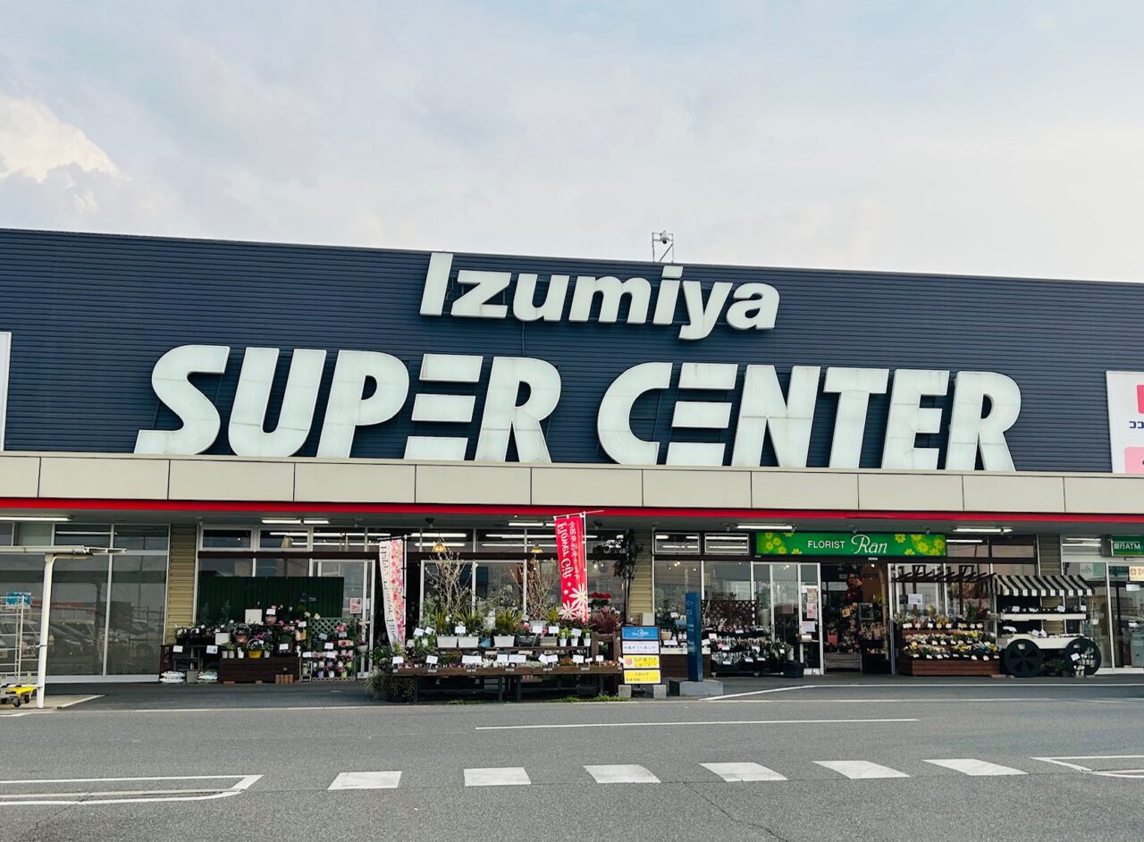 izumiya