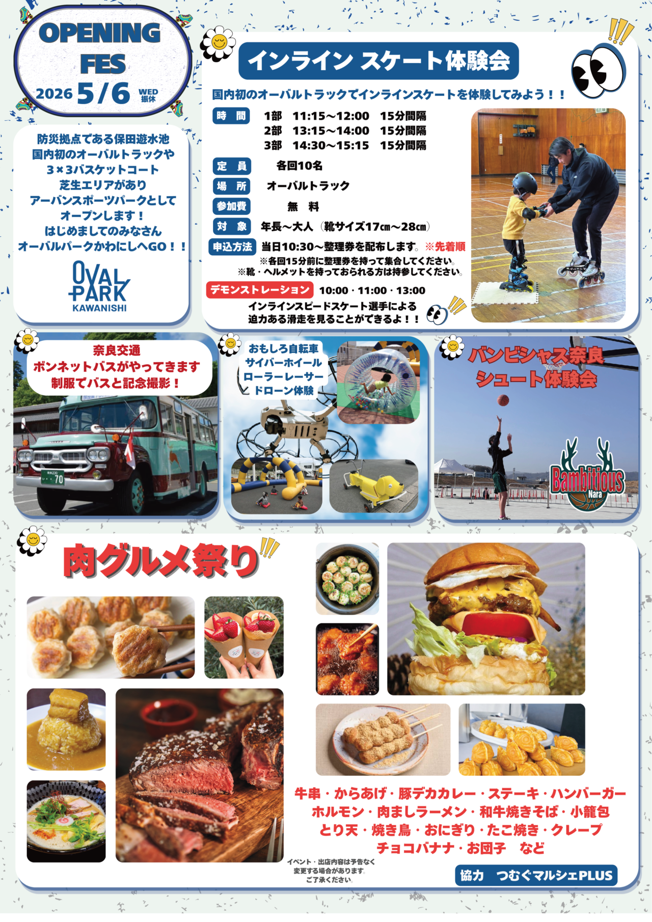 open
