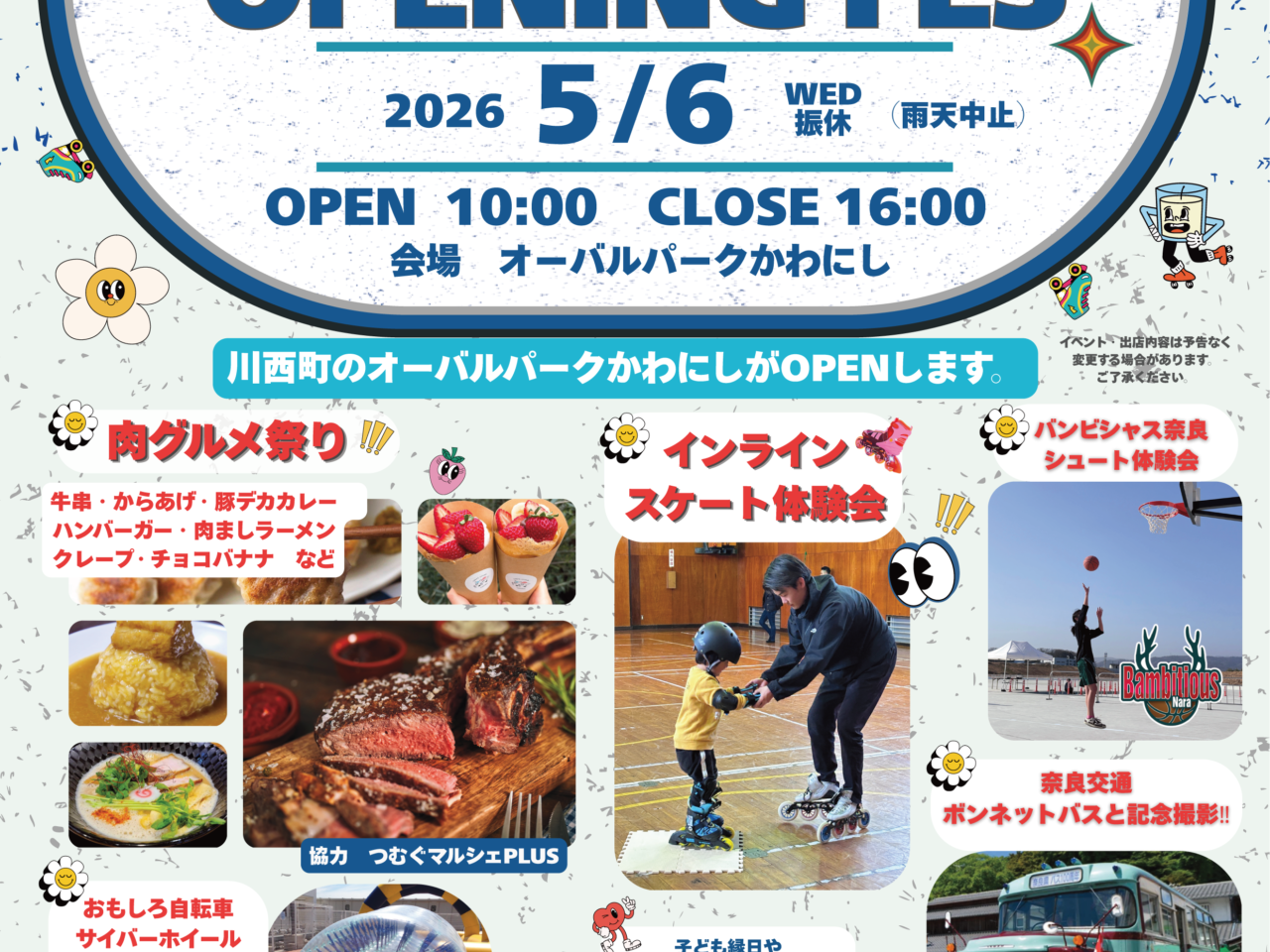 open