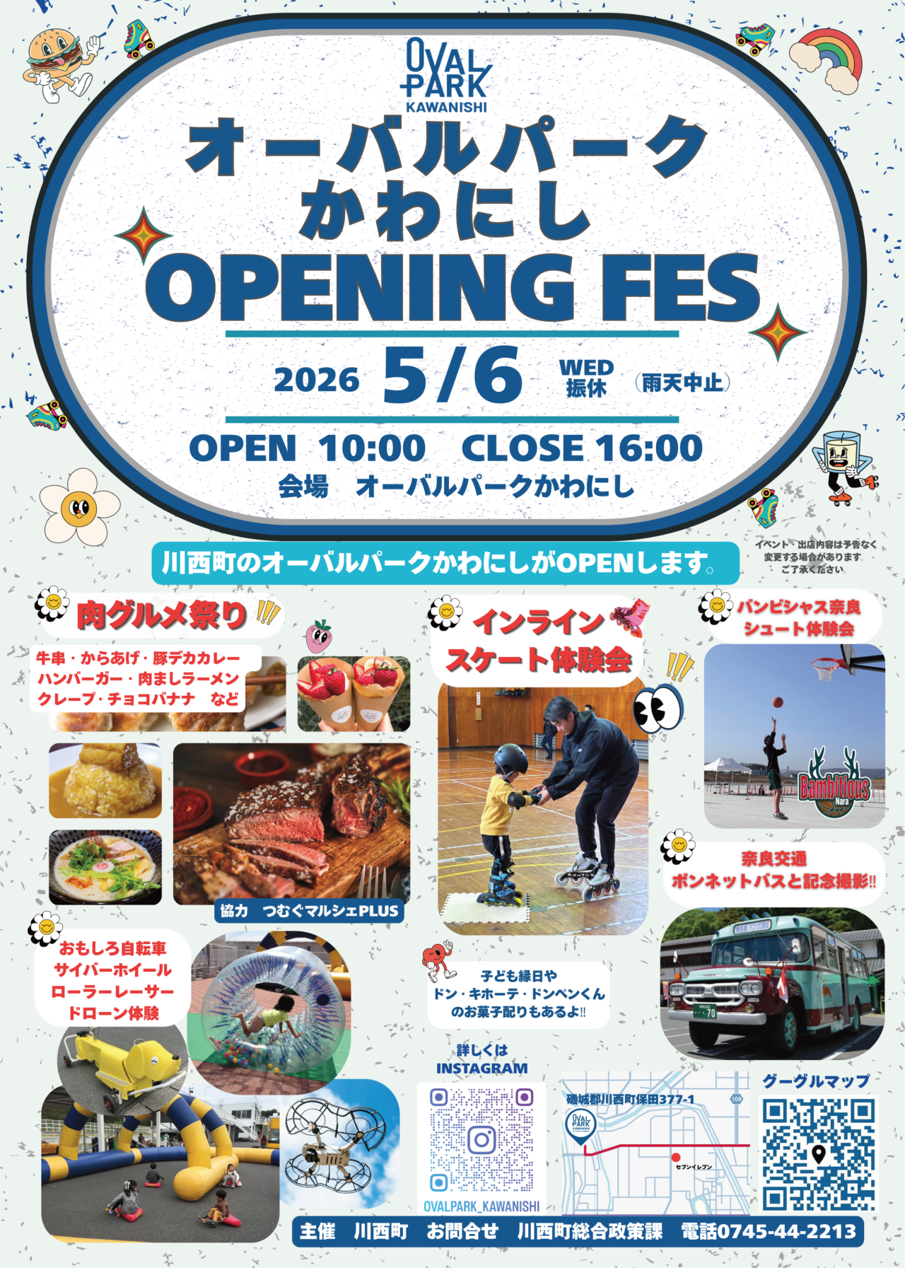 open