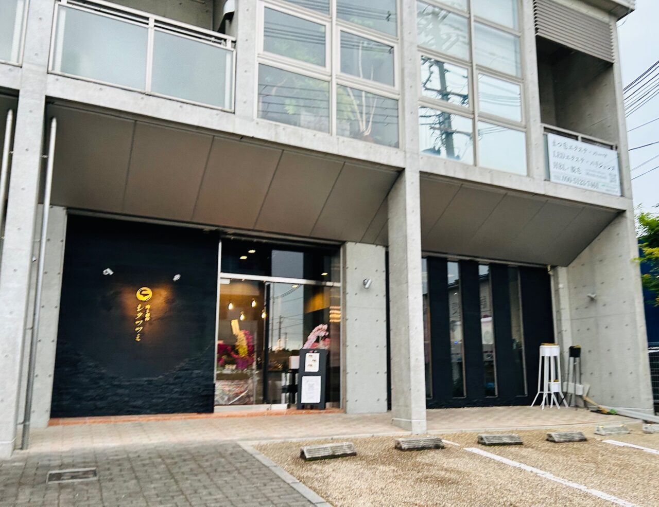 open