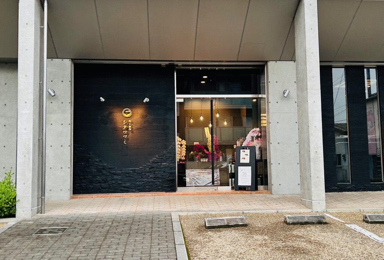 open