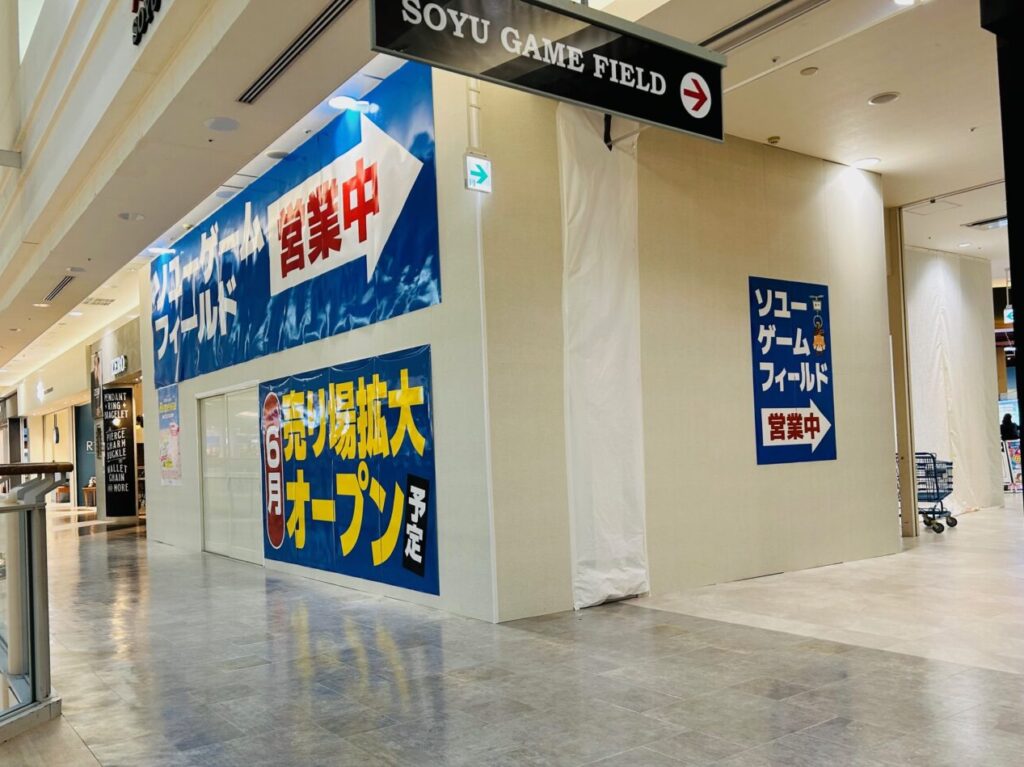 open