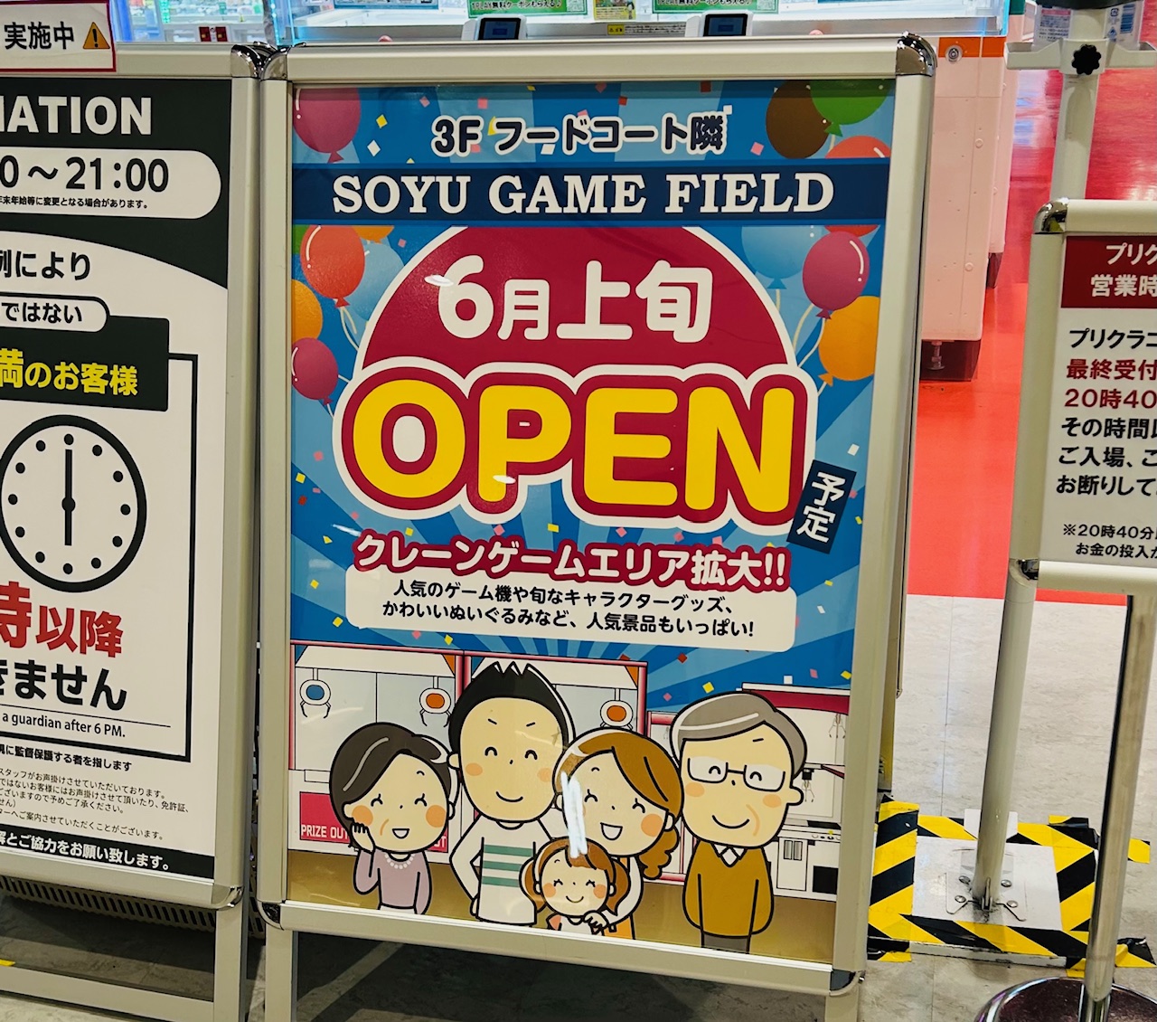 open