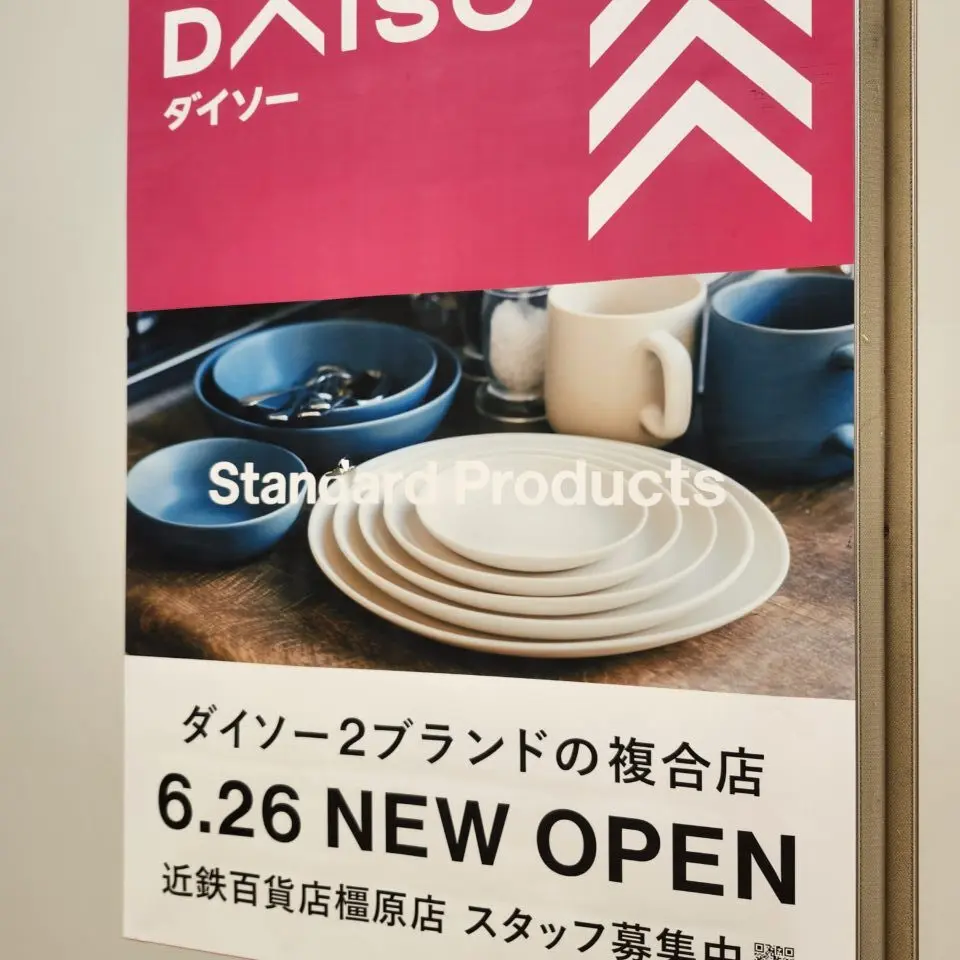 open