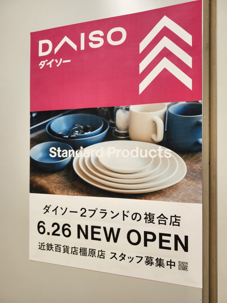 open