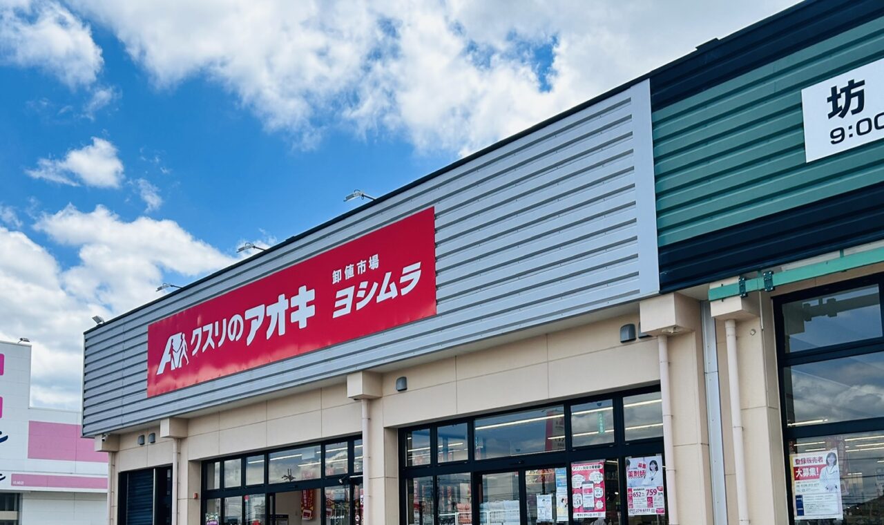open