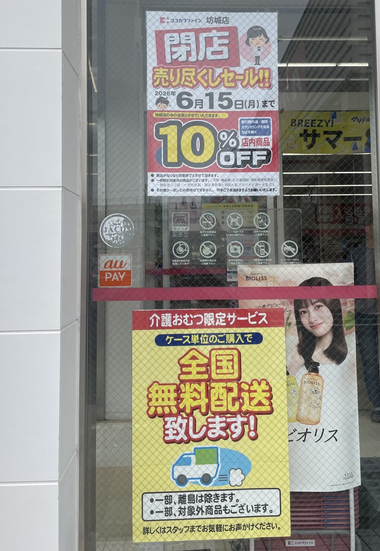 へいてｎ
