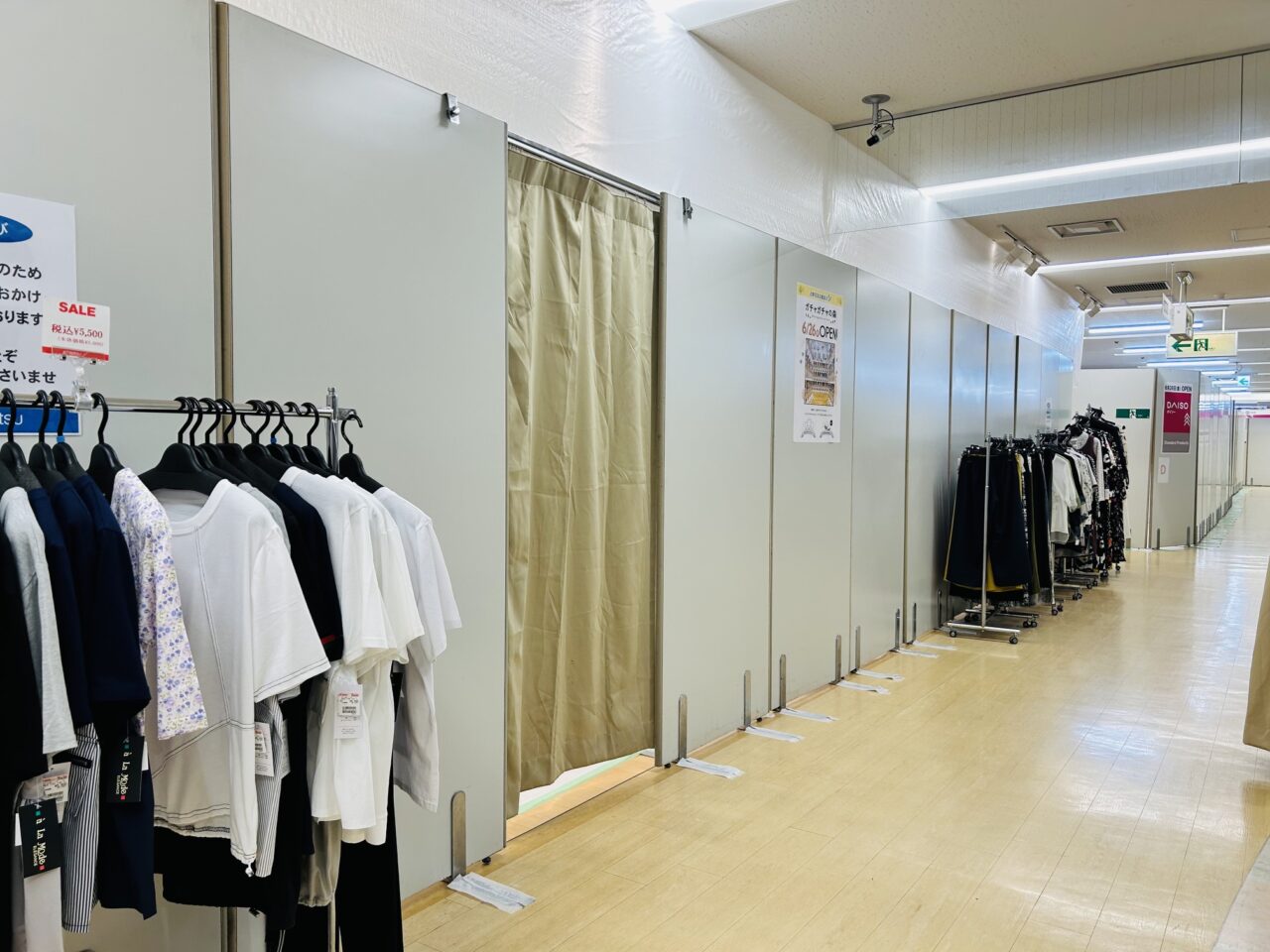 open