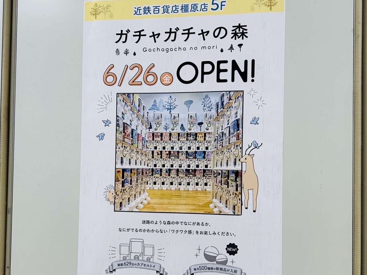 open