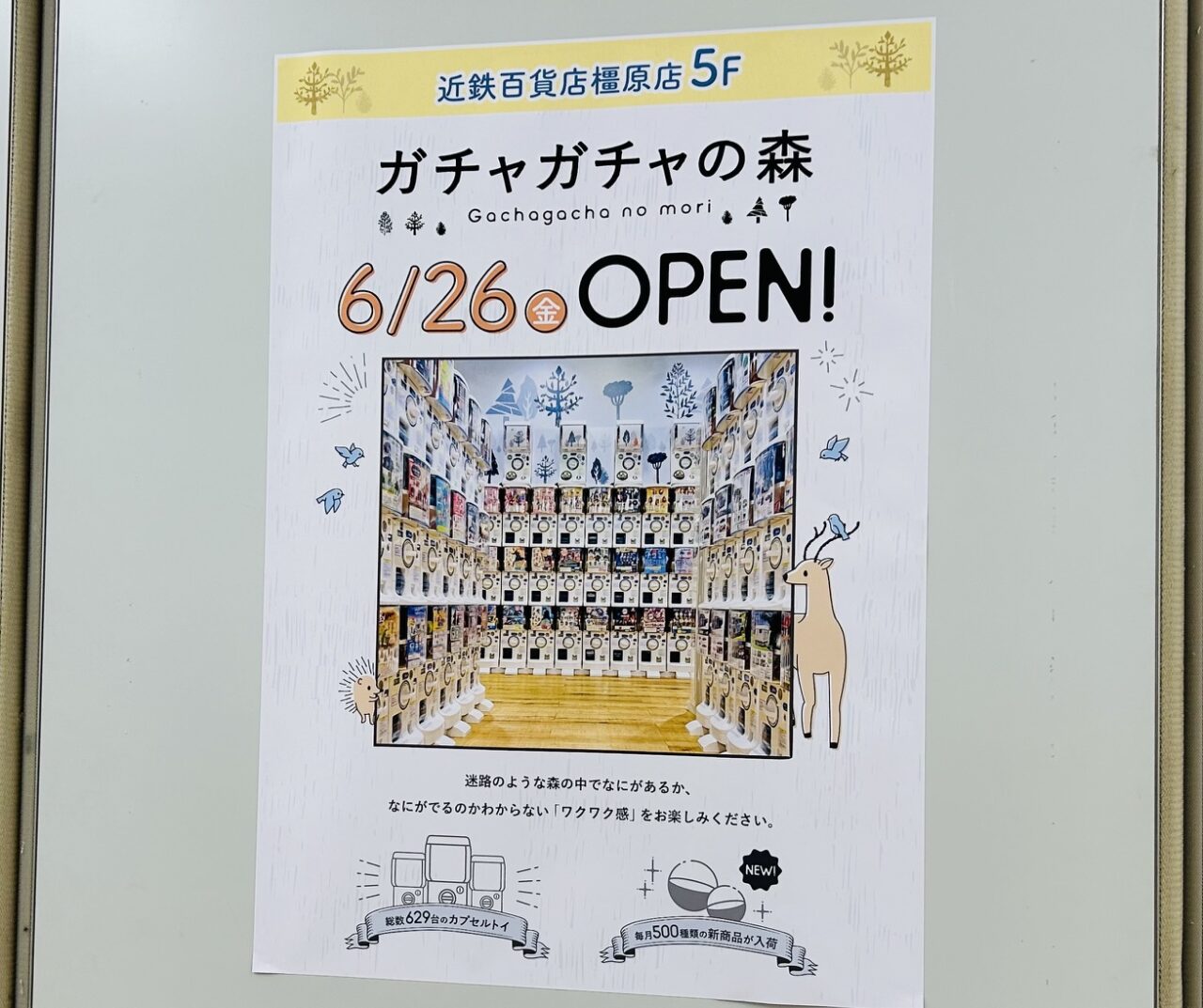 open