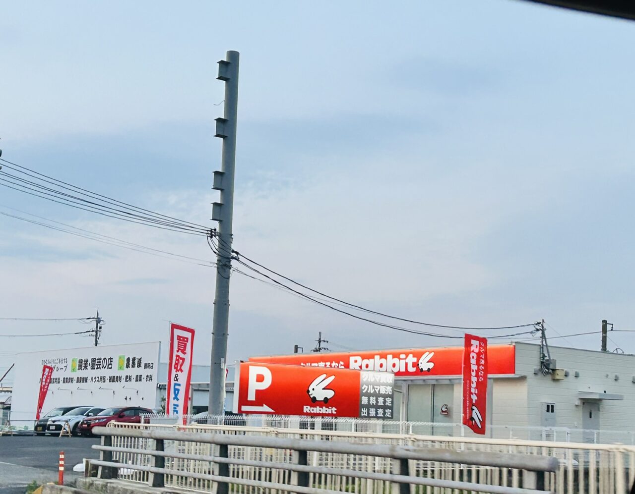 open
