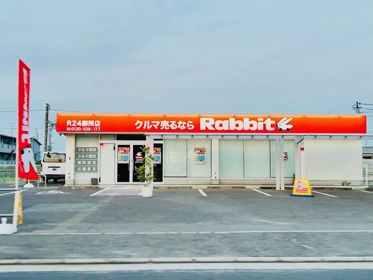 open
