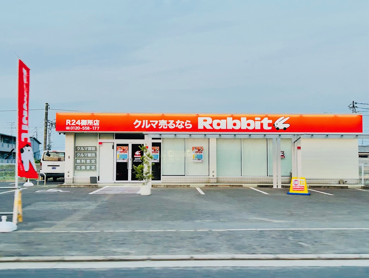 open