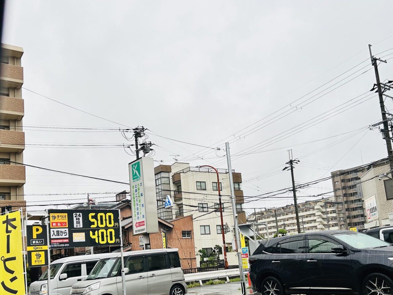 open