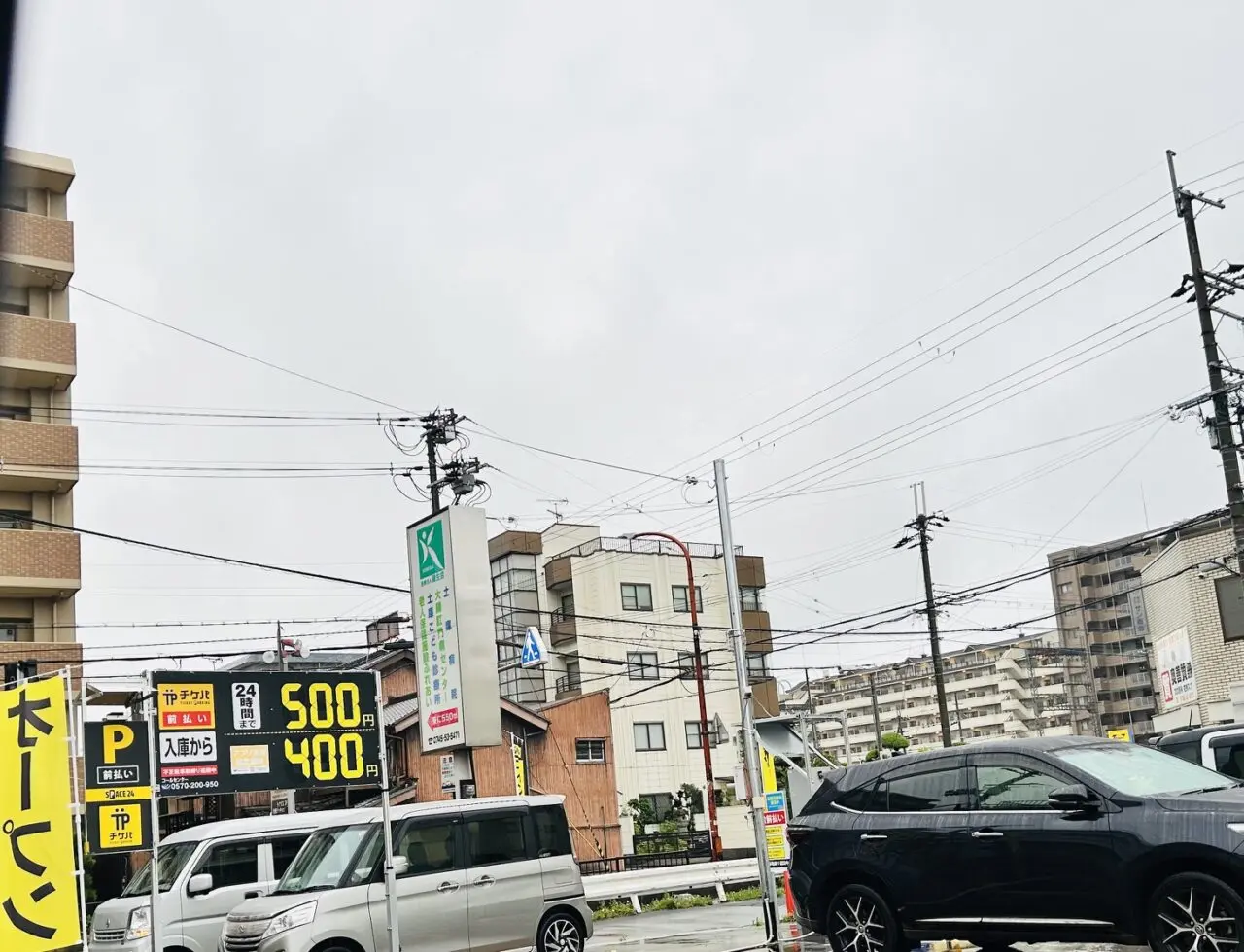 open
