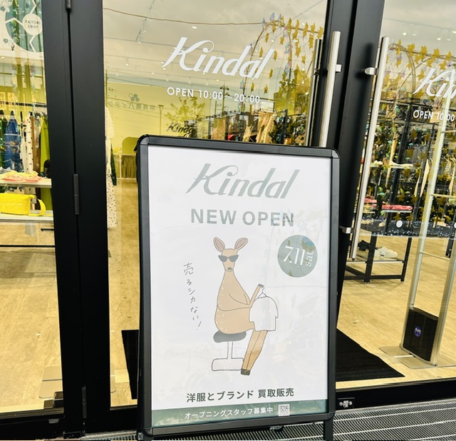 open