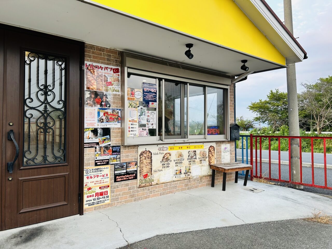 kakikyugyou