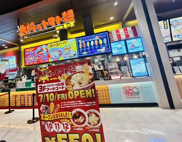 open
