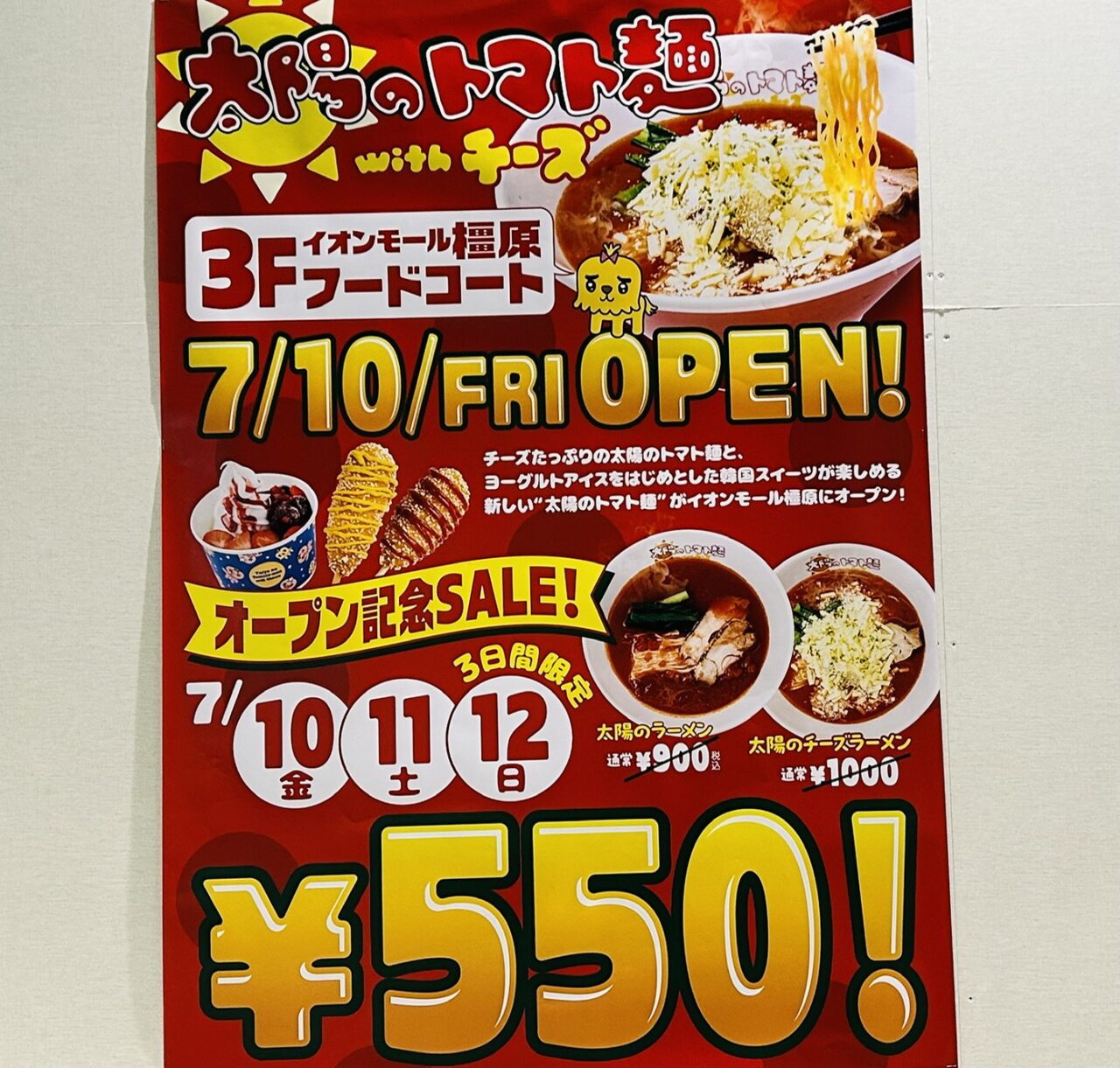 open