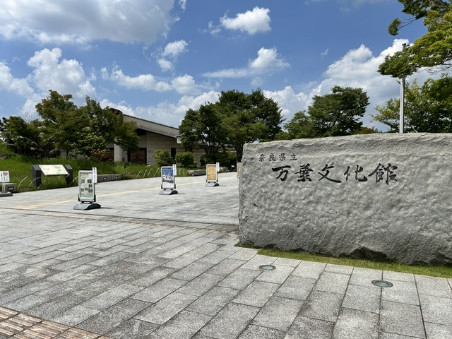 sekaiisan