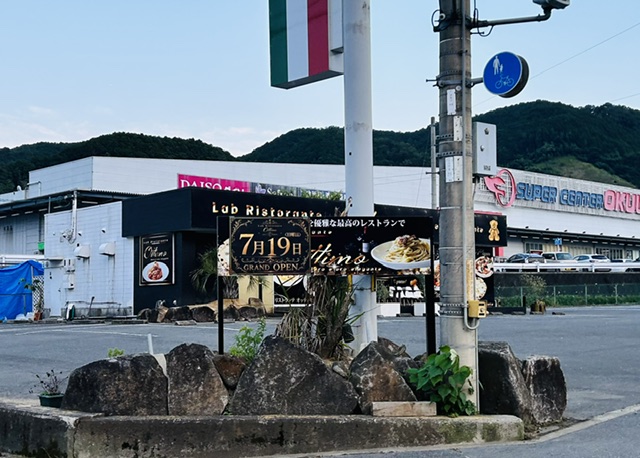 open