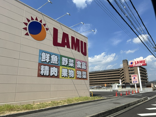 kaiten