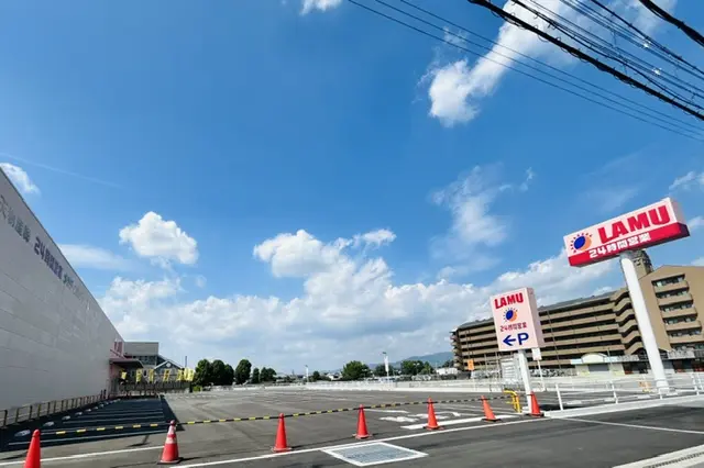 kaiten