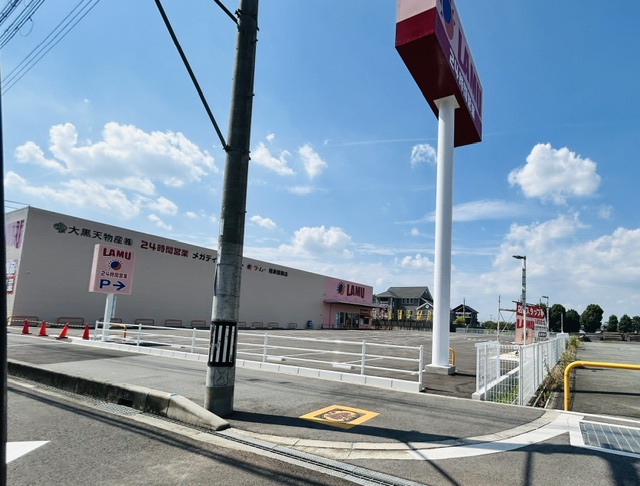 kaiten