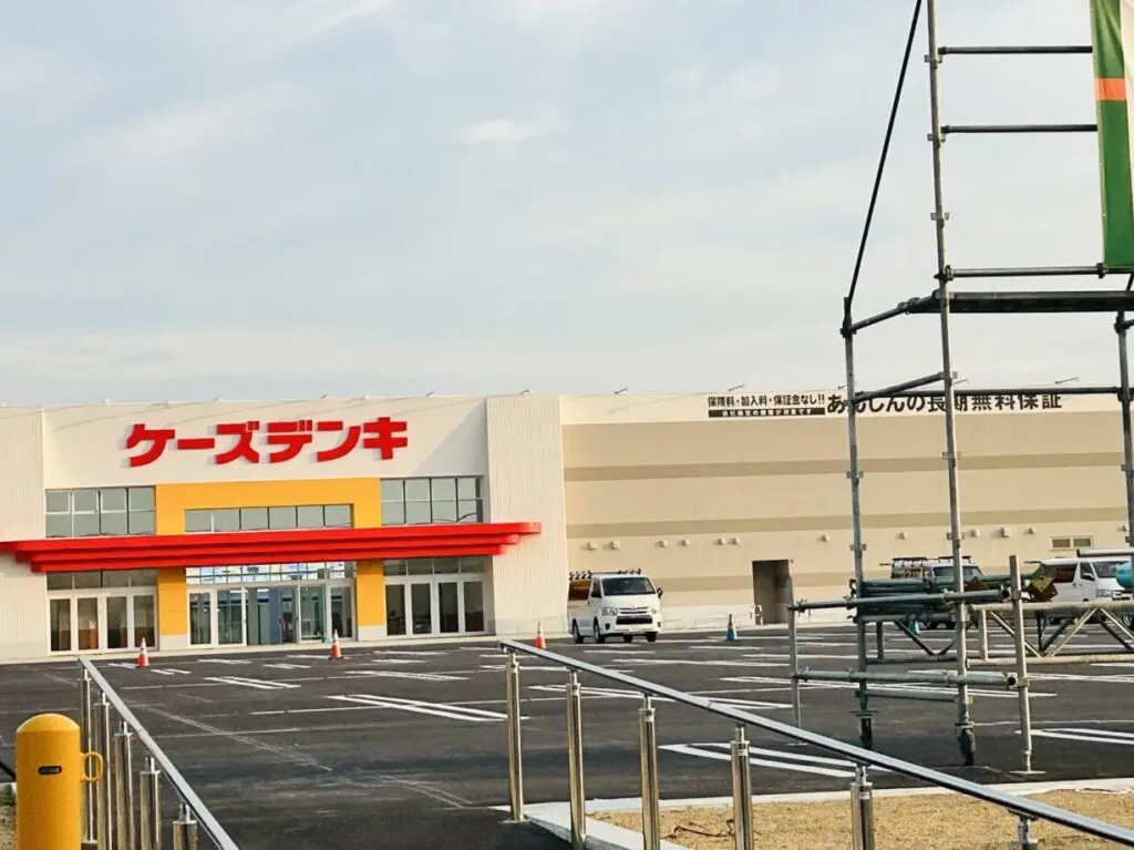 open