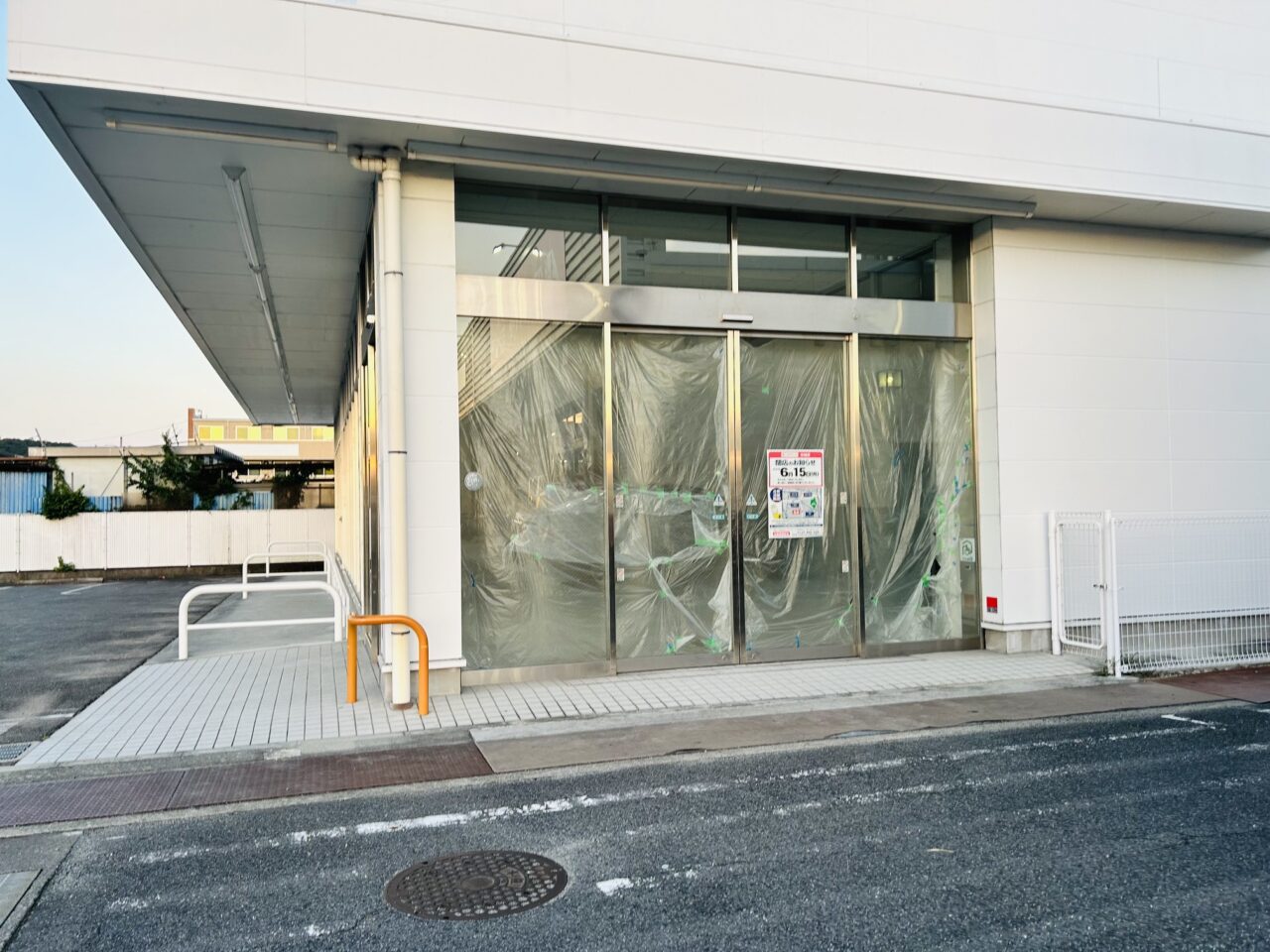 open