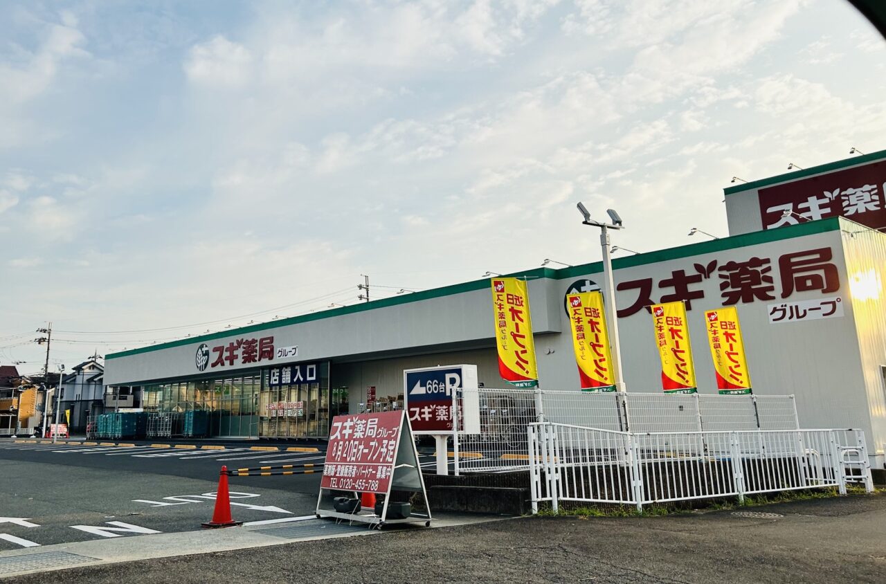 open