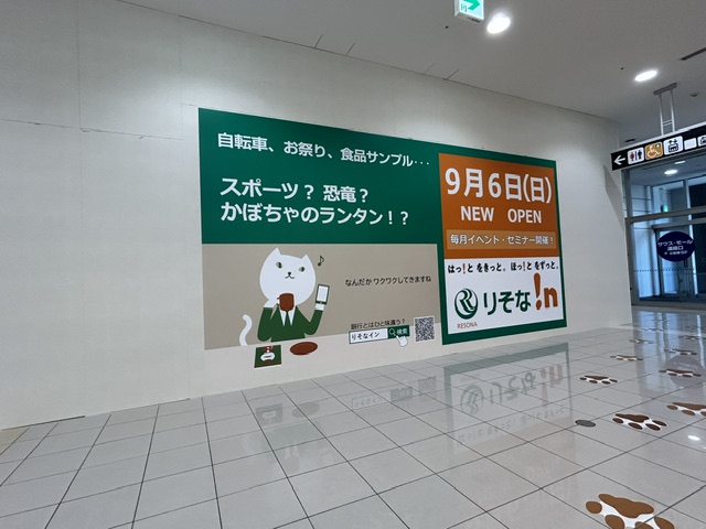 open