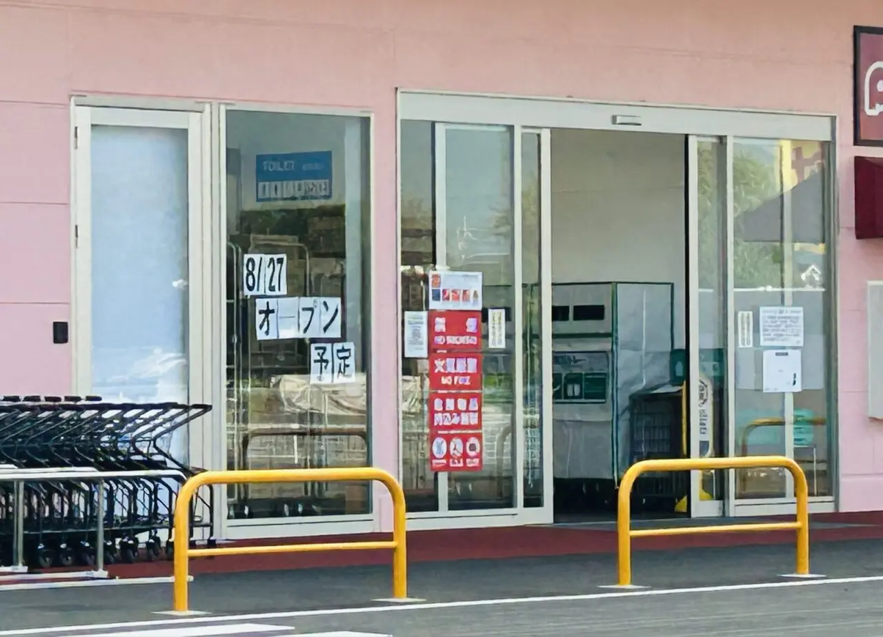 open