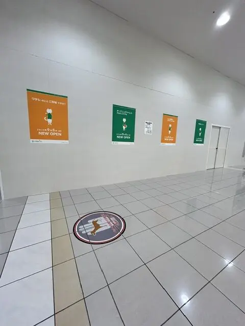 open