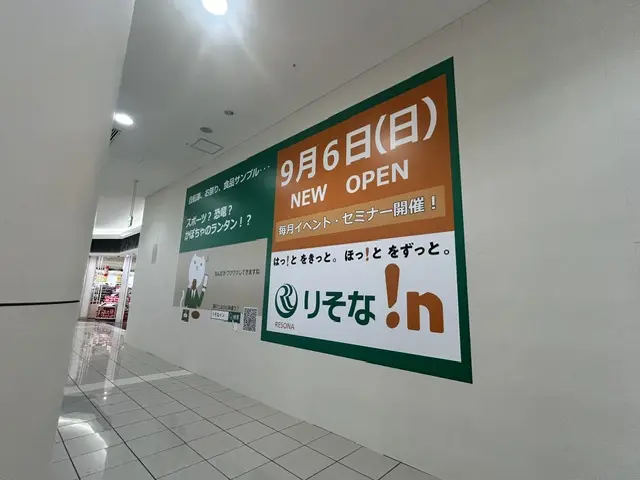 open