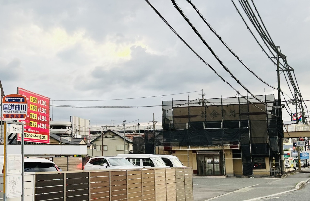 open