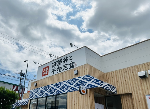 open