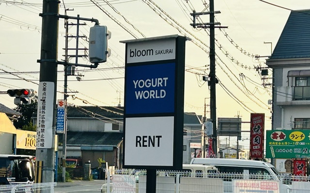 open