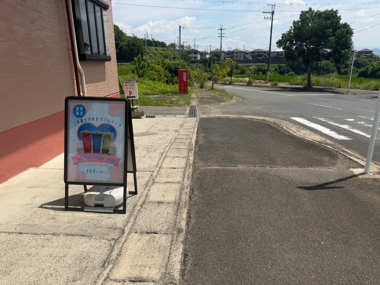open