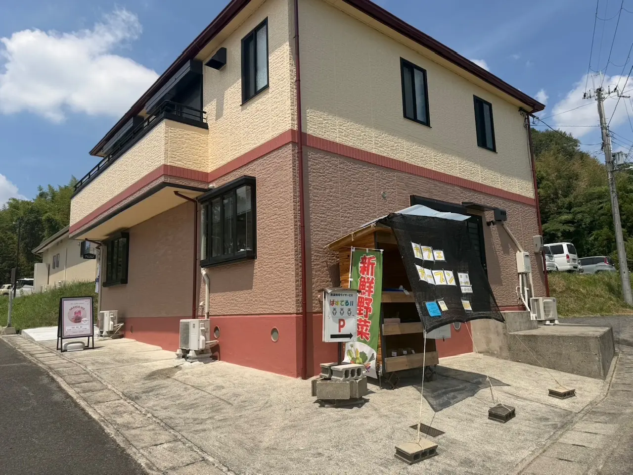 open