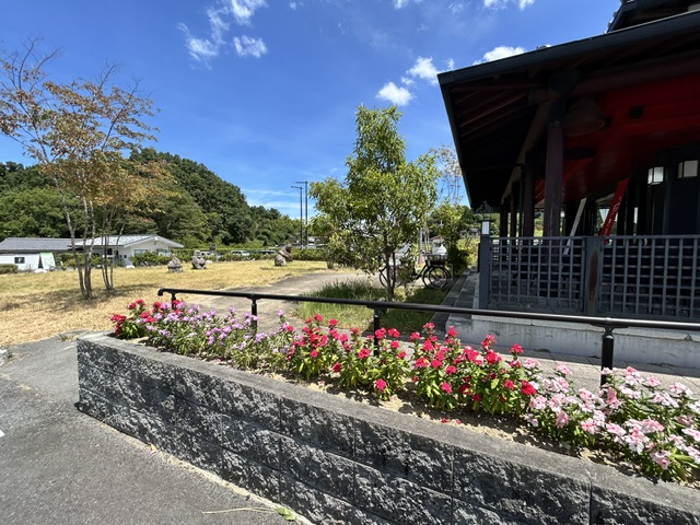 open