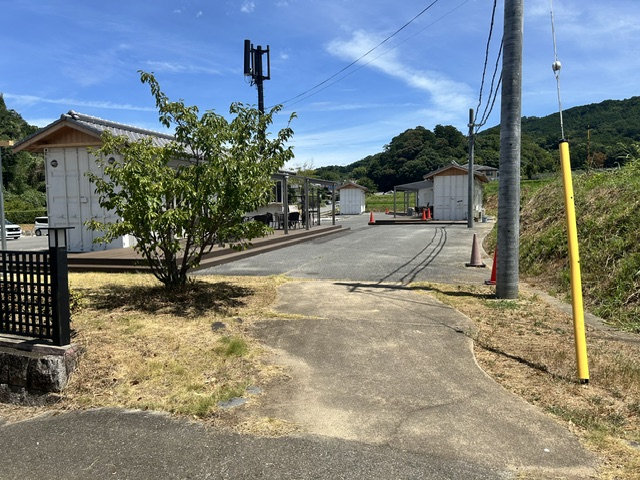 open