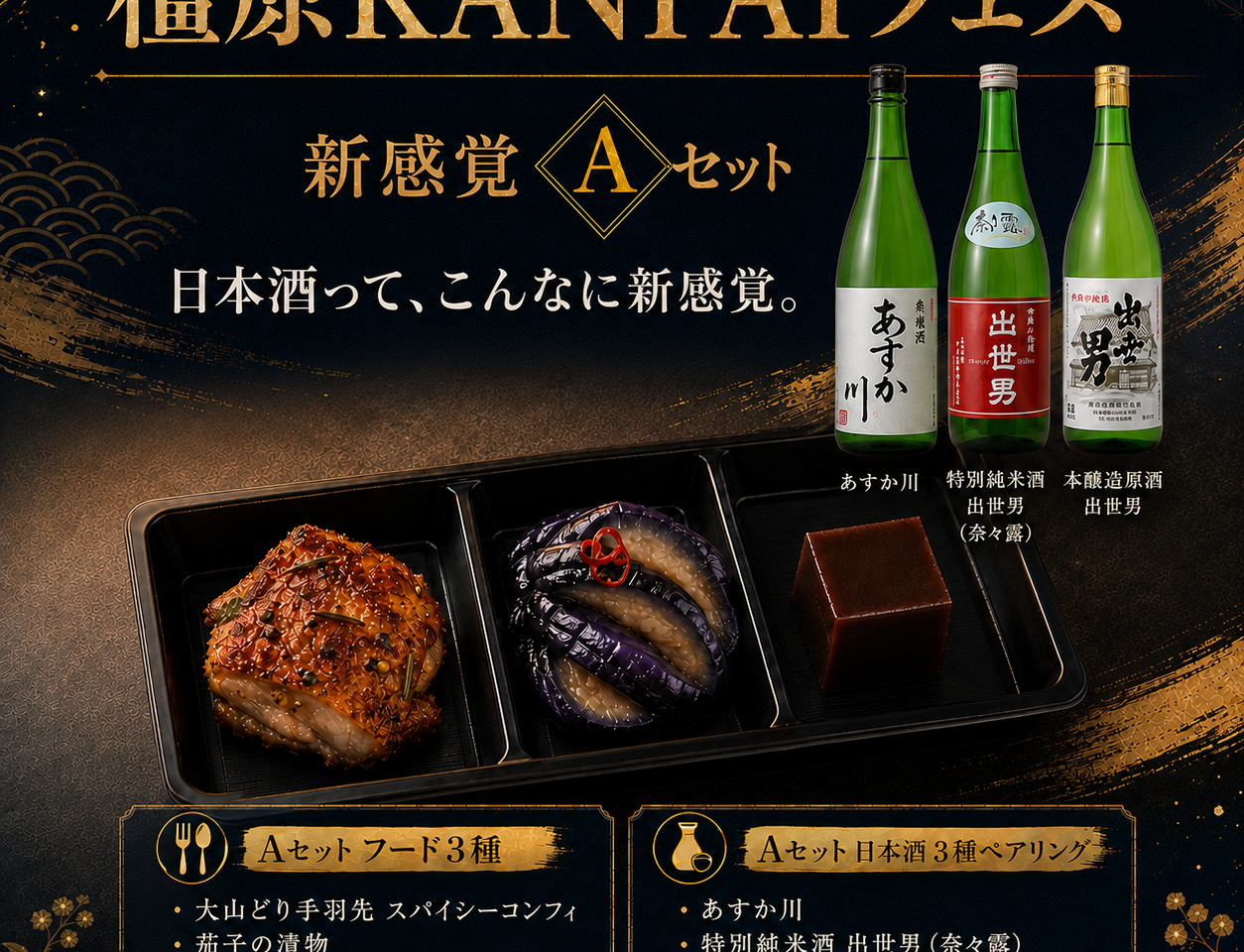 kasihara